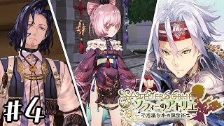 【ソフィーのアトリエ】ヒゲオジ、イケメン、ミニスカ少女【初見実況プレイ】#4