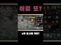 리니지m 명코90만으로 이건 쌉이득 리니지m 天堂m