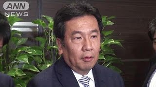 臨時国会見送りに野党が批判「開くのは当然だ」(15/11/17)