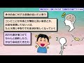 【2ch有益スレ】手取り20万の一人暮らしなんだが、生活費が足りな過ぎてヤバいｗｗ【2chお金スレ】