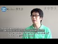 【aams導入事例インタビュー】特別養護老人ホーム彩幸様「活用できるようになるまでの苦労」