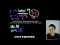 0원으로 시작 가능 한 달 2.5억 버는 1인 개발 사업 6가지 전체 가이드