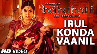 Irul Konda Vaanil Video Song || Baahubali (Tamil) || Prabhas, Rana Daggubati, Anushka, Tamannaah