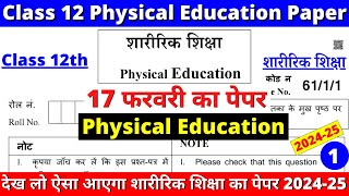 class 12 physical education sample paper 2024-25 | class 12 physical education sample paper 2025