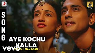 Pradhi Nayagan - Aye Kochu Kalla Song | A.R.Rahman | Siddharth, Prithviraj