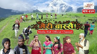 Meri Bassai, Episode-567, 11-September-2018, By Media Hub Official Channel