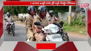 జాతీయ రహదారి భద్రతా మాసోత్సవాలు | Rally For National Road Safety | Alluri District |