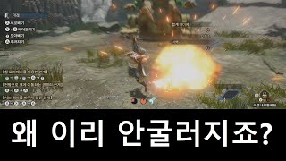 라이즈에서 왜 이렇게 안굴러질까?  (+강화납도 회피성능 적용 안되요)