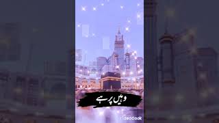 Islam#islamicvideo#islamic#statusvideo #vieralshorts