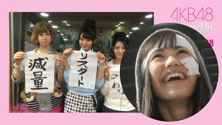 141231 Mayuyu pranks Mocchi, Kitarie and Shiichan on All Night Nippon ( Eng Sub )