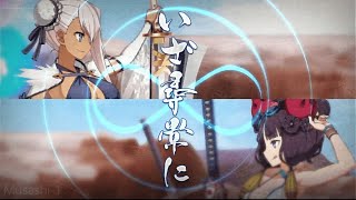 【FGO】泳裝2019 天魔武藏 VS 葛飾北齋 ~泳裝劍豪七色勝負~ Summer 2019 Tenmon Musashi VS Hokusai