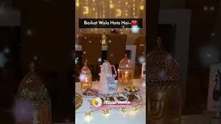 Ramzan Bhut Barkat Wala Mahena Hai || Ramdan Special Dua|| Official Khadija