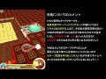 【白猫プロジェクト】シェアハウスレクトの性能紹介、タイムチャレンジ【絶級】をソロ攻略＆火力検証