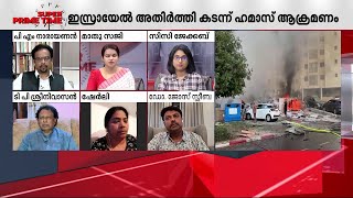 ' ജെറുസലേമിലും ബെത്‍ലഹേമിലുമെല്ലാം ജനജീവിതം സാധാരണരീതിയിൽ തന്നെ മുന്നോട്ടുപോകുന്നു' | Israel | Hamas