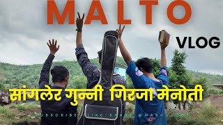 संगलर गुनी गिरजा मेनोती माल्टो वीडियो🤝|| SUNDAY SERVICE VLOG VIDEO||MALTO VIDEO||MALTO VLOG....2024