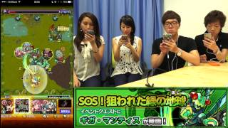 【モンスト】楽屋でギガマンティス究極に挑戦！【ヒカキンゲームズ】 -HikakinGames