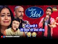 Indian Idol में इस गरीब ने नेहा कक्कड़ को फिर से रूला दिया | ओ साथी रे | Trainzer Firster