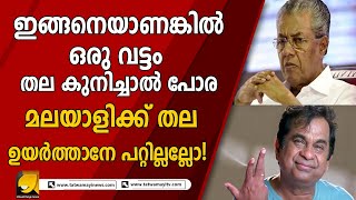 മണിപ്പൂരിൽ സംഭവിച്ചത് ഇടതുപക്ഷക്കാർക്ക്, ബിജെപിയെ ആക്രമിക്കാനുള്ള ഒരു രാഷ്ട്രീയ വിഷയം മാത്രം ! |bjp