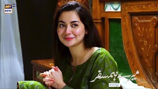 Mere HumSafar Episode 21 | Couple BEST Moment  | ARY Digital Drama