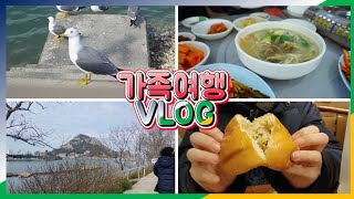 [VLOG] 차 부앙 타고 부안갔다온 당일치기 가족여행 브이로그 | 부안, 채석강, 군산, 장자도, 선유도, 이성당