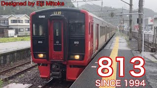 【フルバージョン】動く電車図鑑 JR九州編　813系