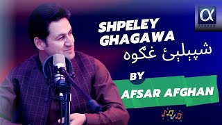 Afsar Afghan Pashto New Song 2023 | Shpeley Ghagawa | OFFICIAL MUSIC  VIDEO | Afghan Kaltoor Koor