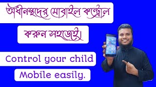 বাচ্চাদের মোবাইল কন্ট্রোল করুন সহজেই। Kids Tracker Apps. Tech Nolege.