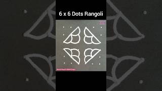 Easy Beautiful ❤️ 6 x 6 Dots Rangoli, Kolam Design, Muggulu Design #rangoli #Shorts