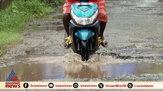 കുളം കര കളിക്കാം, ആലുവ മില്ലുപടി - വയലോടം റോഡിലൂടെ പോയാൽ മതി | Road | Aluva | Ernakulam