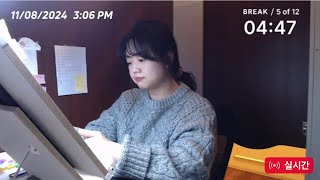 D-15 자책금지 후회금지 좌절금지 나를 믿기 | study with me, 50/10 뽀모도로, pomodoro, 스터디윗미, 임고생, 임용고시, asmr