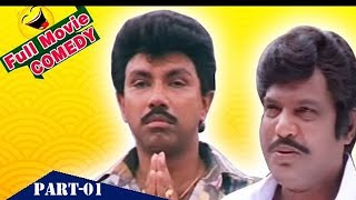 Goundamani and Sathyaraj Comedy Scenes | Vaathiyaar Veettu Pillai | Tamil Best Comedy | HD