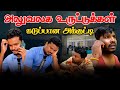 Comedy drama | சற்றுமுன் நடந்த சம்பவம் | Akkuddiyum pichumaniyum #akkuddipichumani