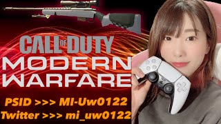 [COD:BOCW]ドミネオンリー参加型配信♪～22時まで～#CoD#BOCW#女性配信者 #COD女子#SR女子#凸砂#参加型