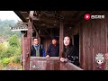 住在100多年历史的木房子里是什么感受？从楼上往下看两脚发麻【湘西十三妹】