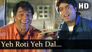 Yeh Roti Yeh Dal (HD) - Aazmayish Songs - Dharmendra - Rohit Kumar - Bollywood Songs