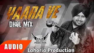 Yaara Ve Dhol Mix Karamjit Anmol Ft Lahoria Production Latest Punjabi Song 2022 New Remix Lahoria
