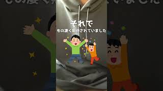 YouTube shortsの収益気になりますか？【ショート動画】【収益公開】【ショート収益】 #shorts