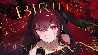 【#蜜乃木ジルばくたん2025 】誕生日カウントダウン配信!!!!!!!!!【#蜜乃木ジル / #RIOTMUSIC】