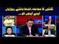 Off The Record 12th June 2018-PTI strictly against dynastic politics