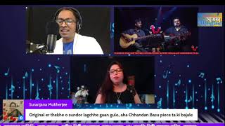 Gaanwala-Ankan Live for Montreal and Bangladesh from Studio WooLala