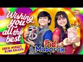 Eid Mubarak | Abdul Muqeet | Ajwa Baloch | New Eid Nasheed 2025 | Beautiful Video | Heera Gold