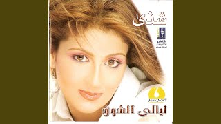 Ana Qalbi Dab (Music)