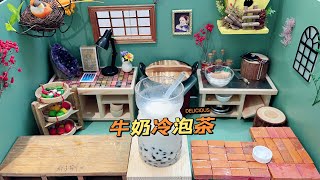 牛奶一秒就可以变奶茶？奶香浓郁口感清爽，教你在家轻松实现奶茶自由