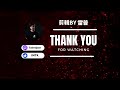 tk dbd l dead by daylight l 黎明死線 ➤ 玩不下去 殺手玩家的復權時刻，人皇玩家心態全面炸裂！