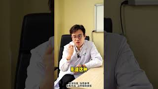 痛风是怎么来的？远离痛风其实很简单！痛风是怎么来的 杜振广医生 医学科普 硬核健康科普行动