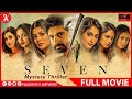 Seven - 7 | Tamil Full Movie [4K] | Havish | Rahman | Nandita Swetha