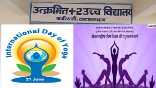 "International Yoga Day" UPG.HIGH SCHOOL KHAPRIAWAN KATKAMDAG HAZARIBAGH