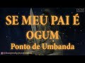 Samba-Okê - Ponto de Umbanda - Saudação A Ogum - Se Meu Pai É Ogum - Versão 2 - Karaokê