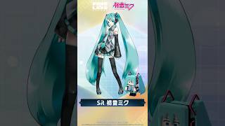 【新キャラ】『初音ミク「マジカルミライ 2024」』コラボイベント　初音ミク登場！【パンドランド公式】#初音ミク