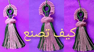 شوشة المبتدئين